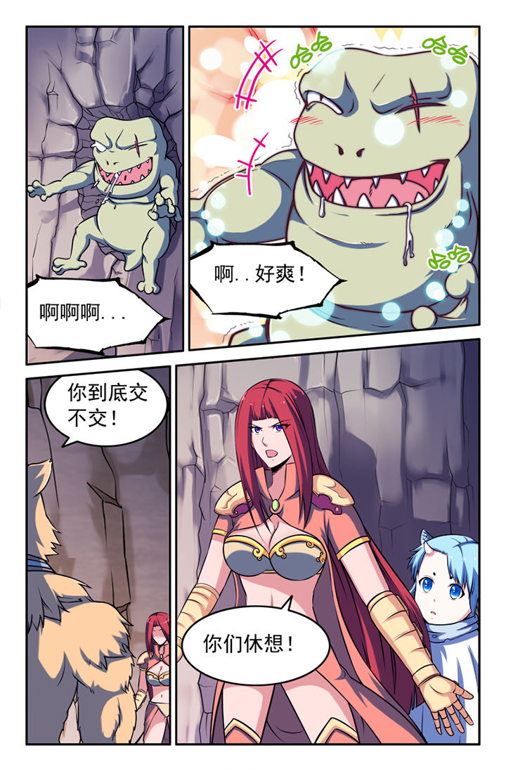 第121章：5