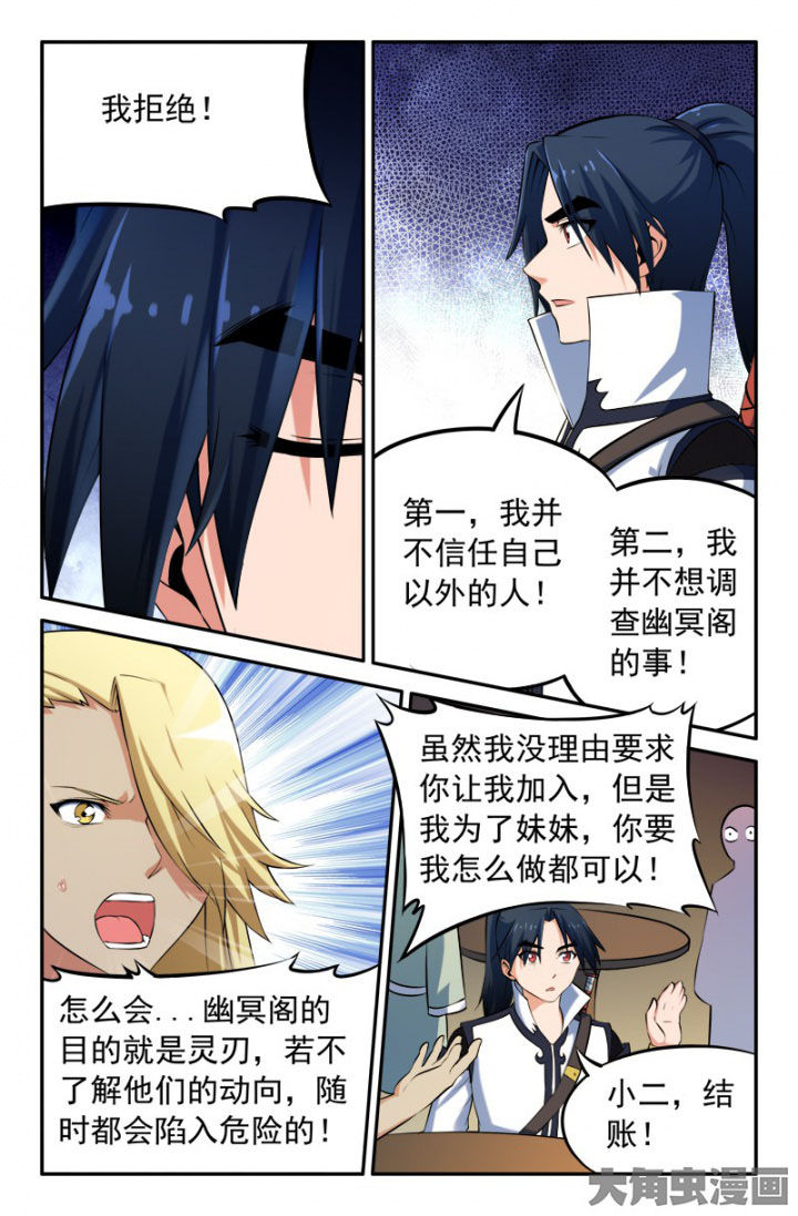 第199章：6