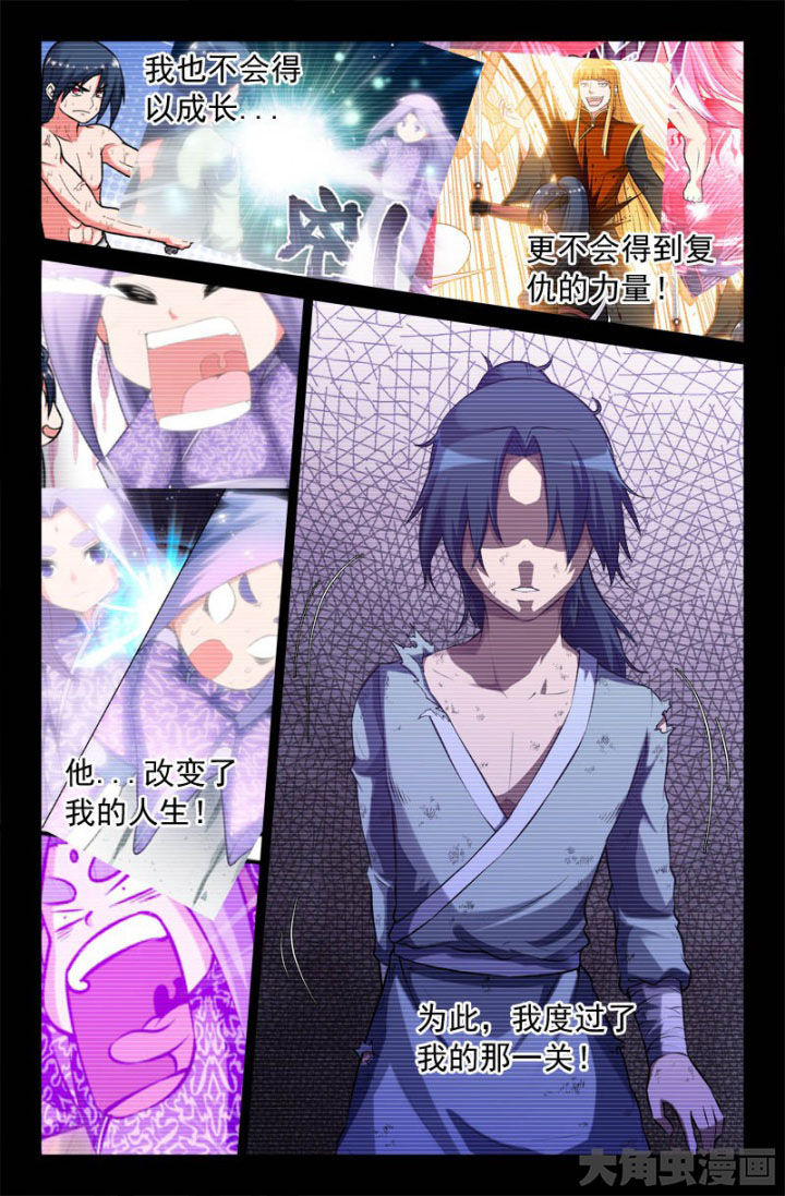第187章：5
