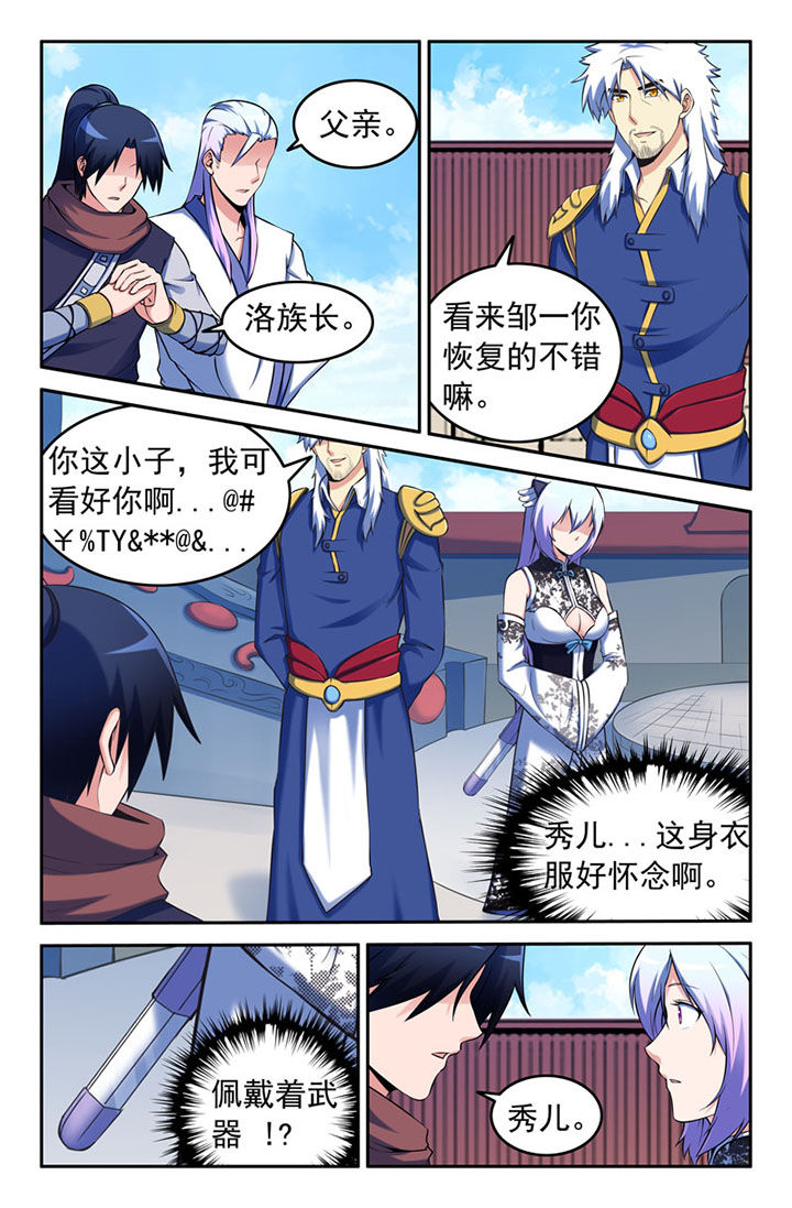 第101章：4