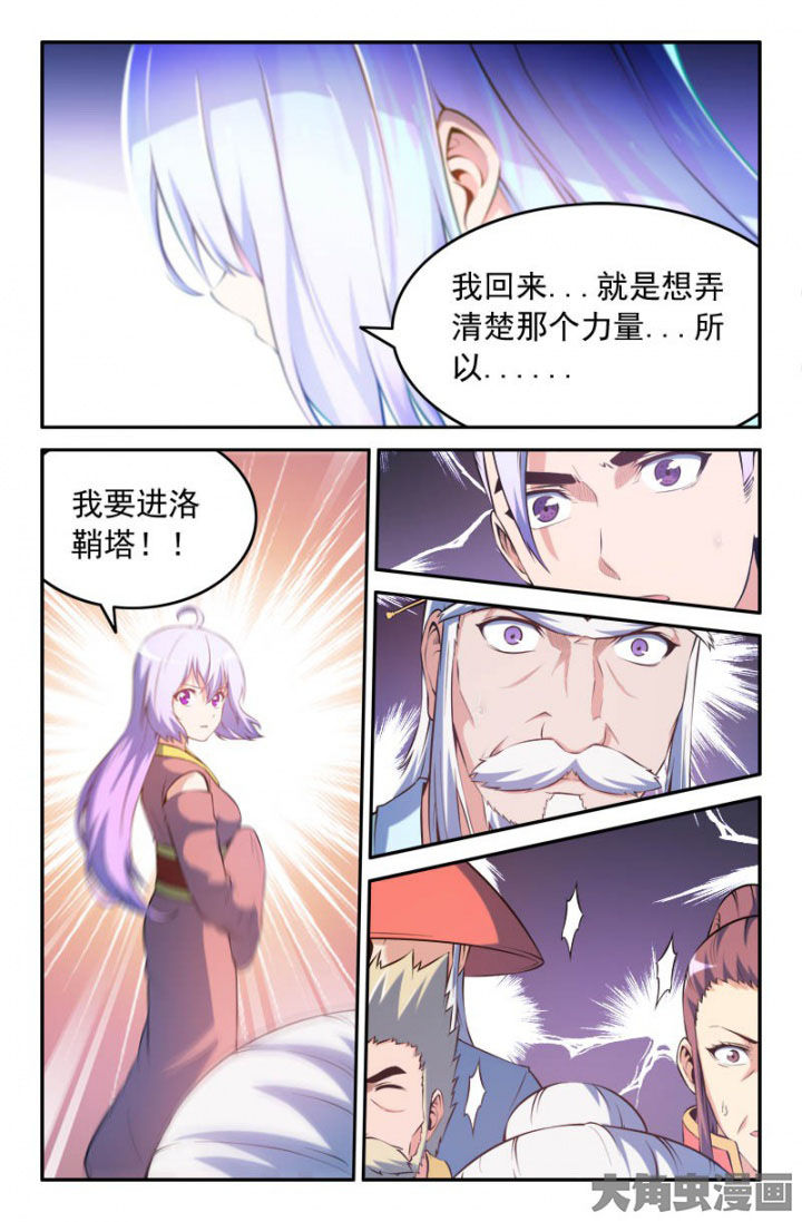 第189章：1