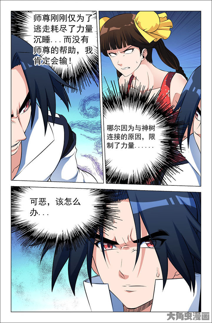 第229章：6