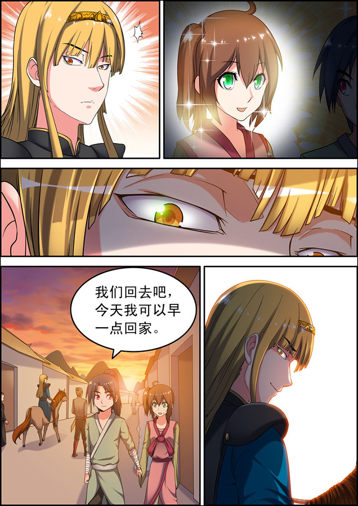 第3章：0