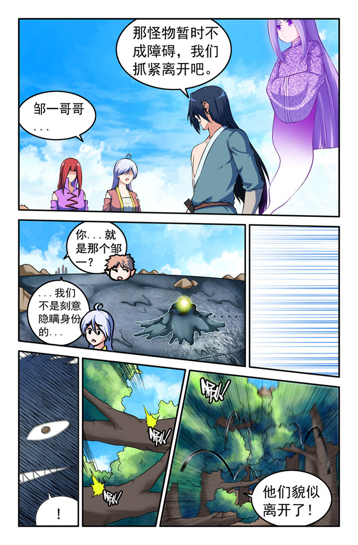 第139章：7
