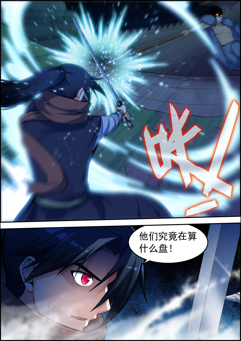 第85章：6