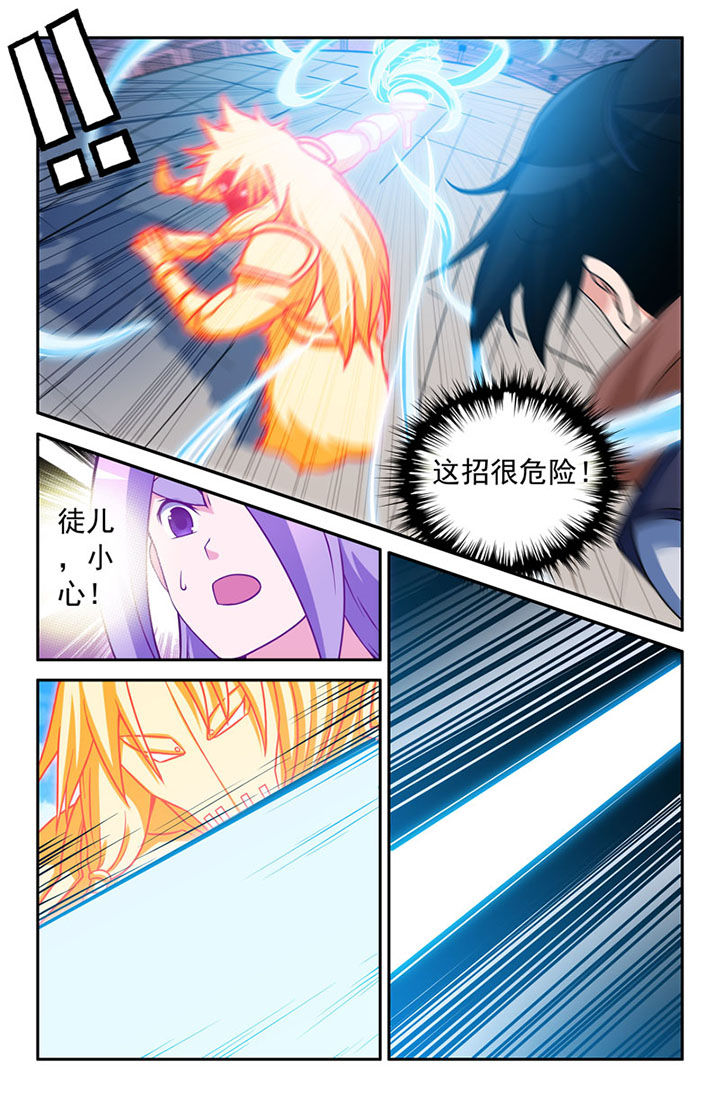 第106章：6