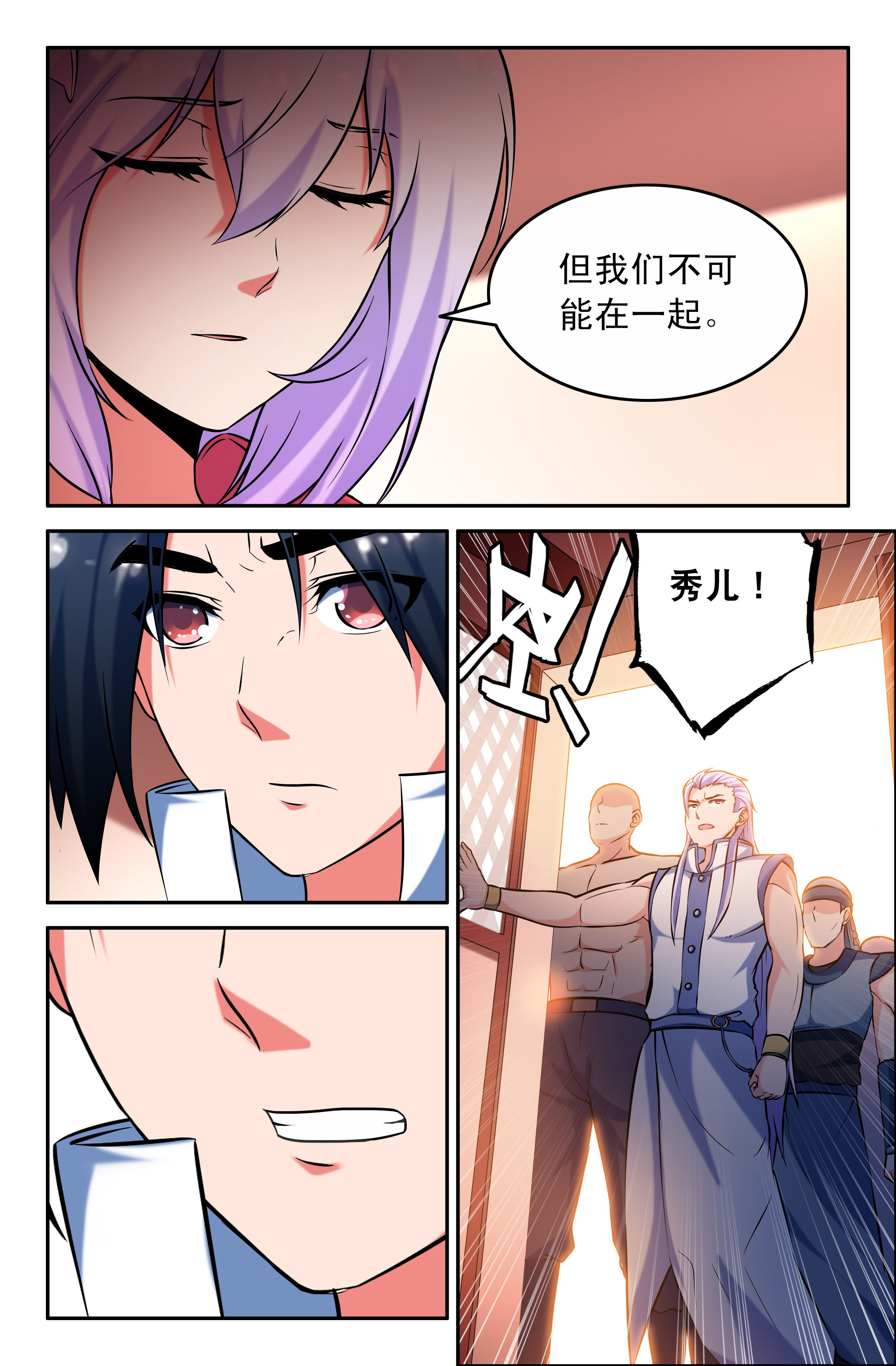 第58章：4
