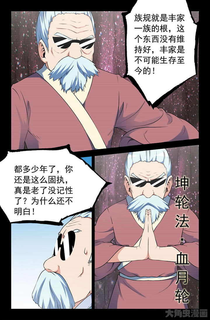 第227章：4