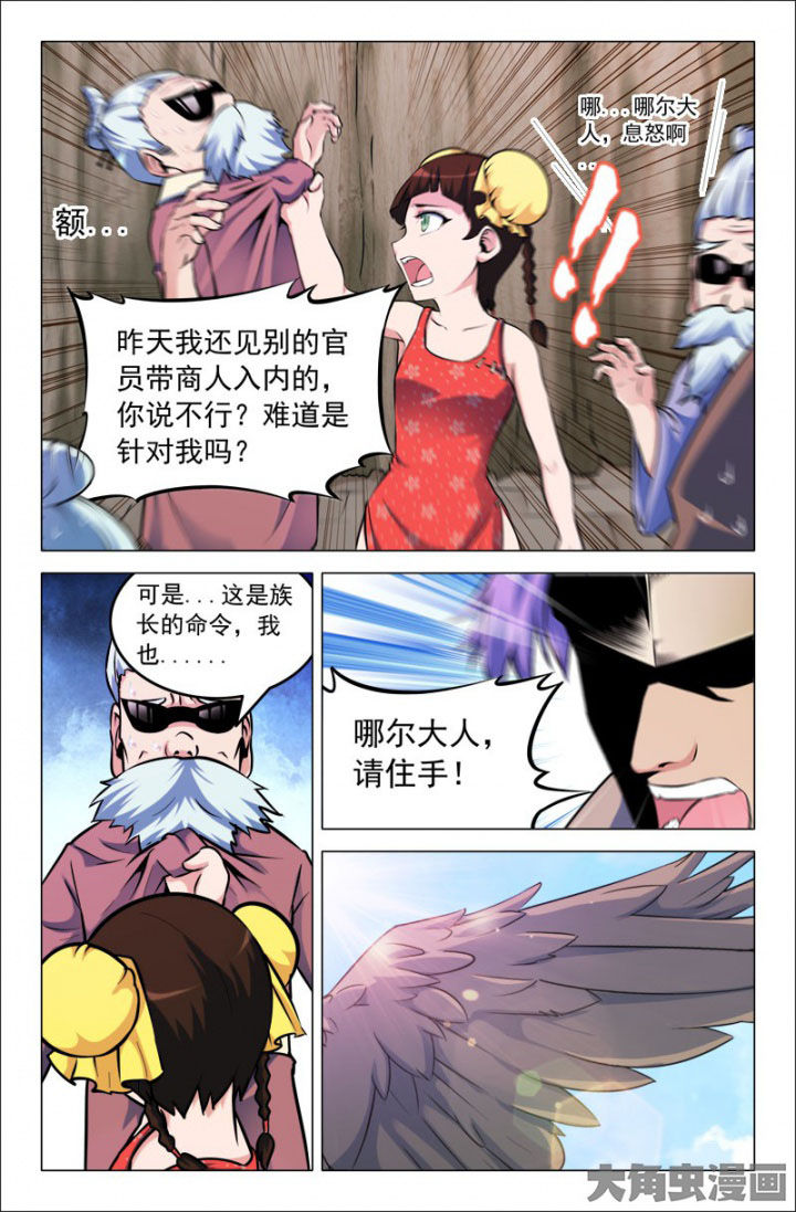 第210章：5