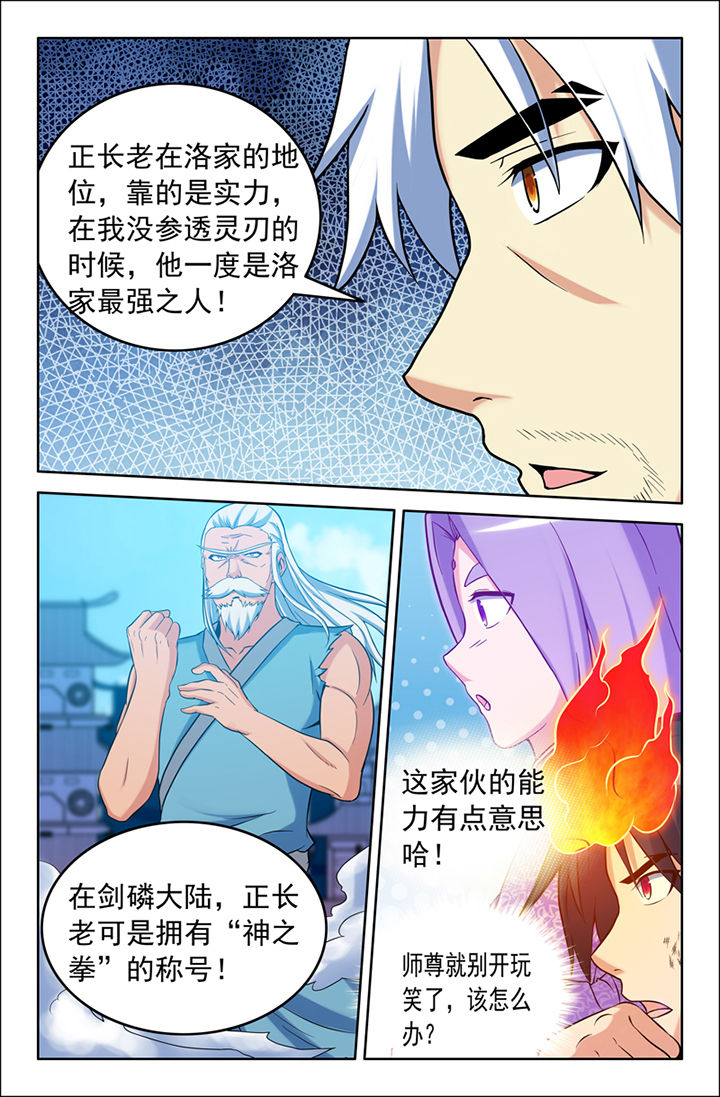 第112章：3