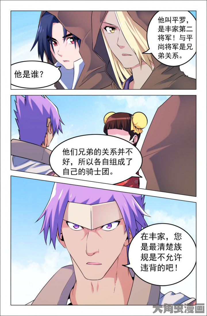 第211章：1