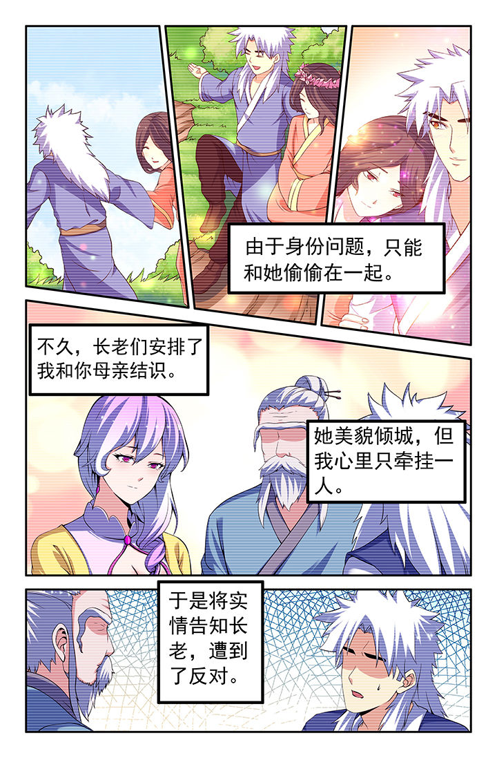 第100章：3
