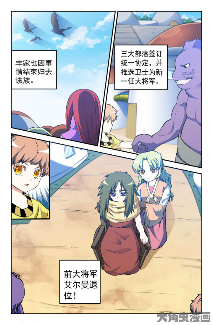 第183章：5