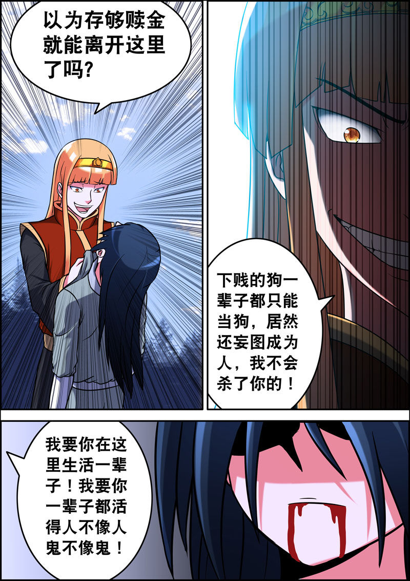 第9章：1