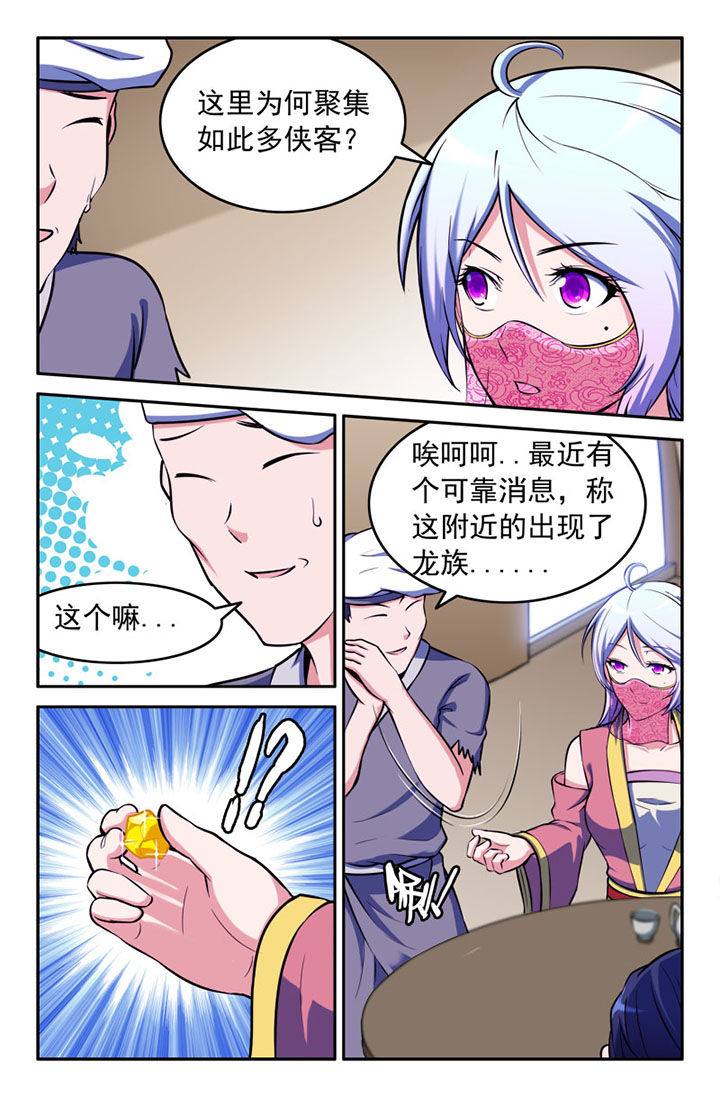 第120章：1