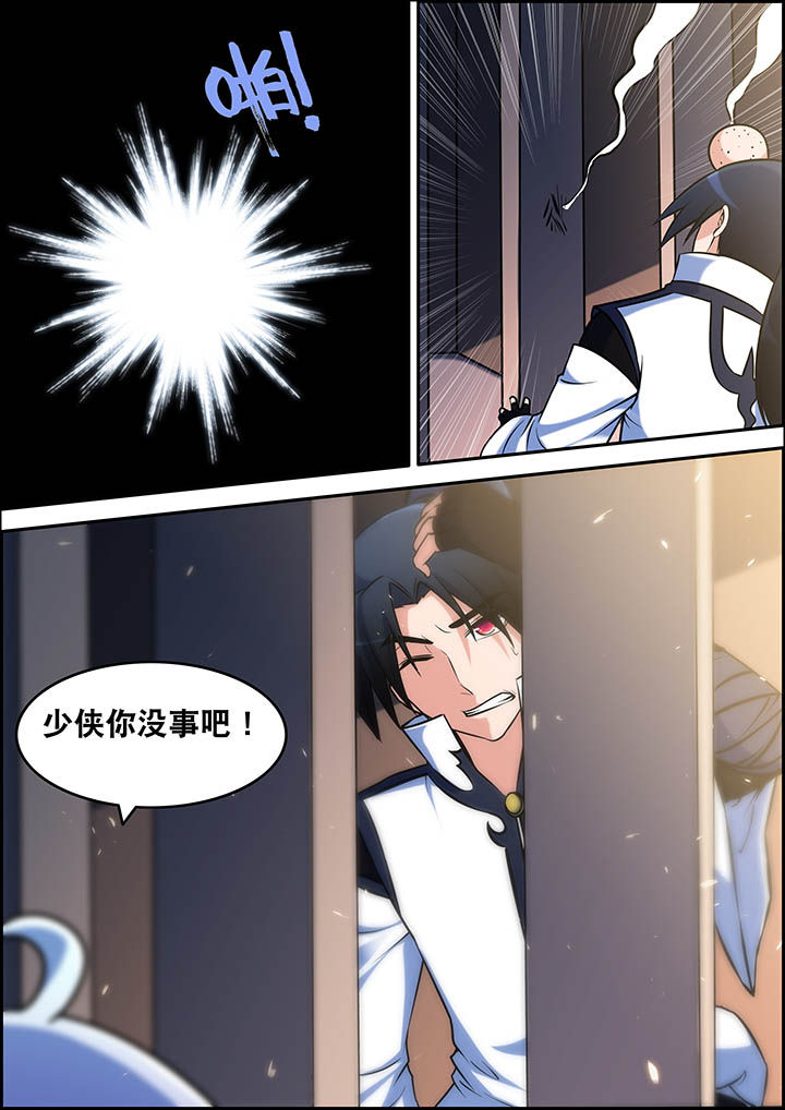 第33章：2