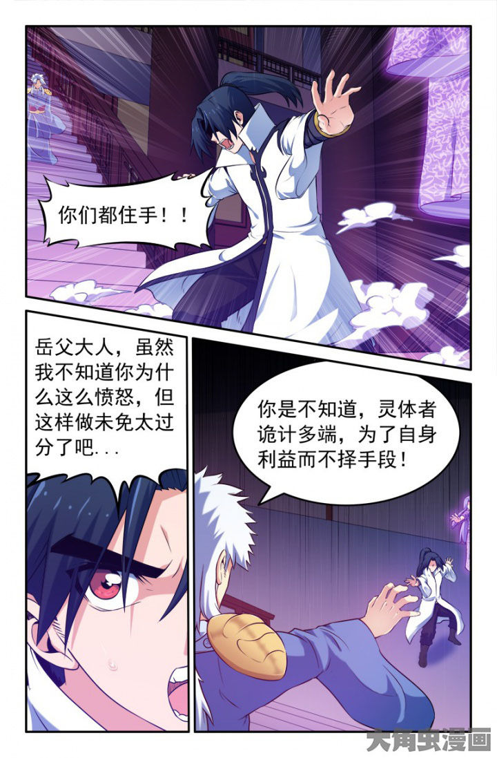 第197章：1