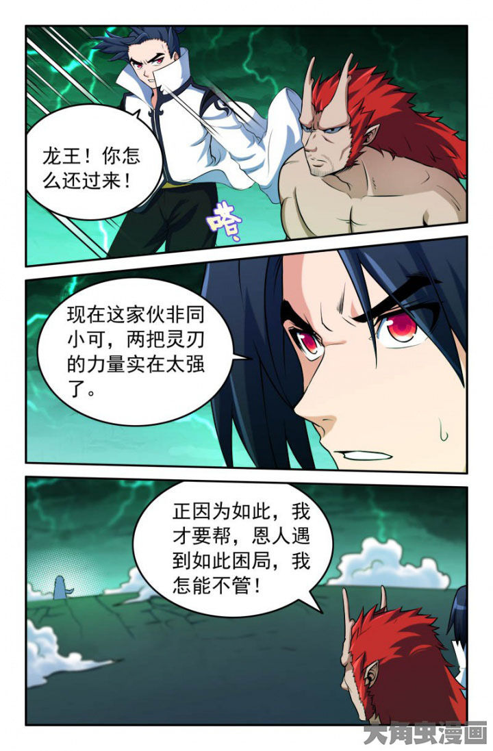 第173章：4