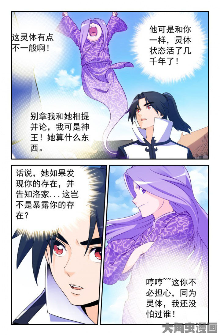 第192章：2