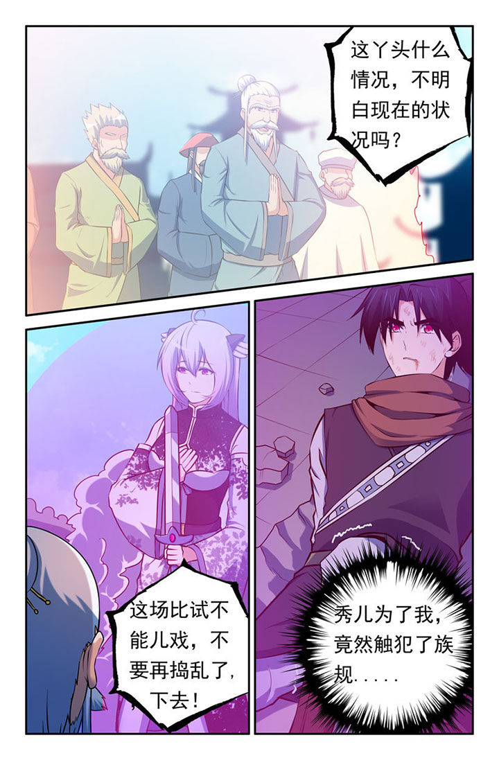 第108章：1