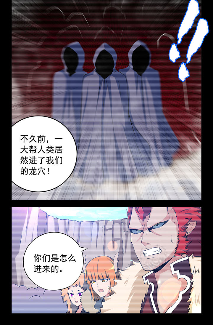 第146章：7