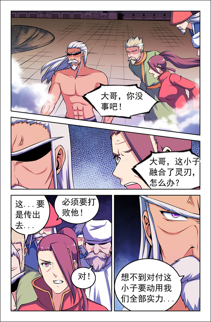 第113章：5