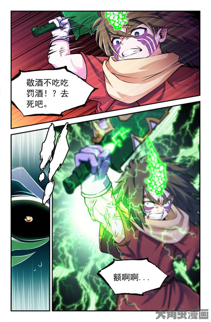 第175章：5