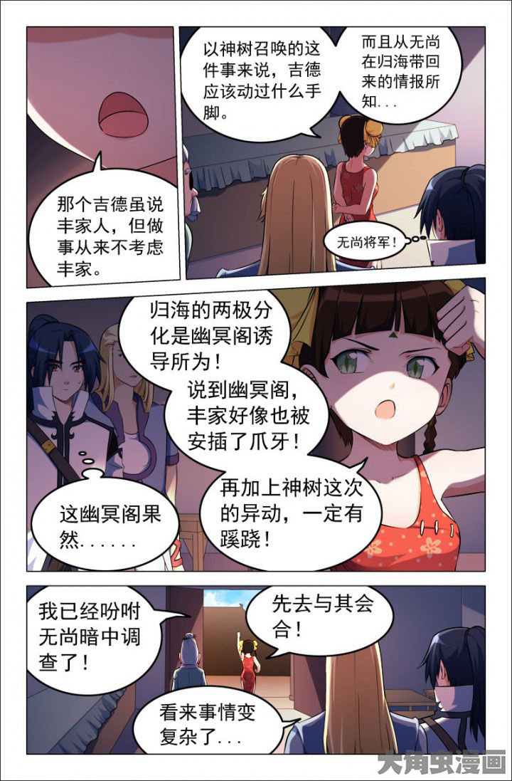 第207章：0