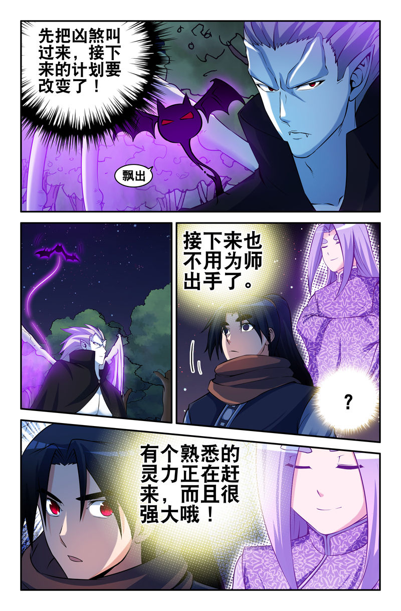 第93章：2