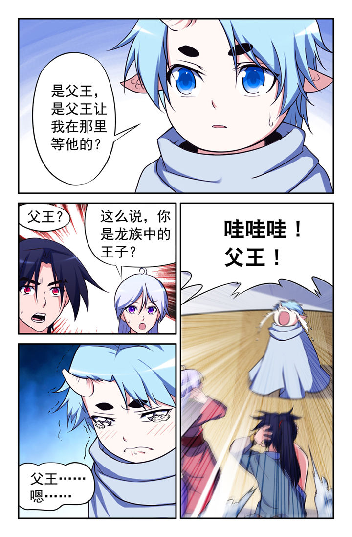 第141章：2