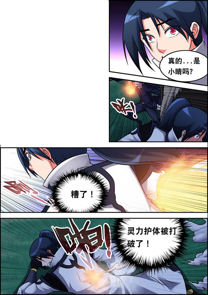 第29章：0