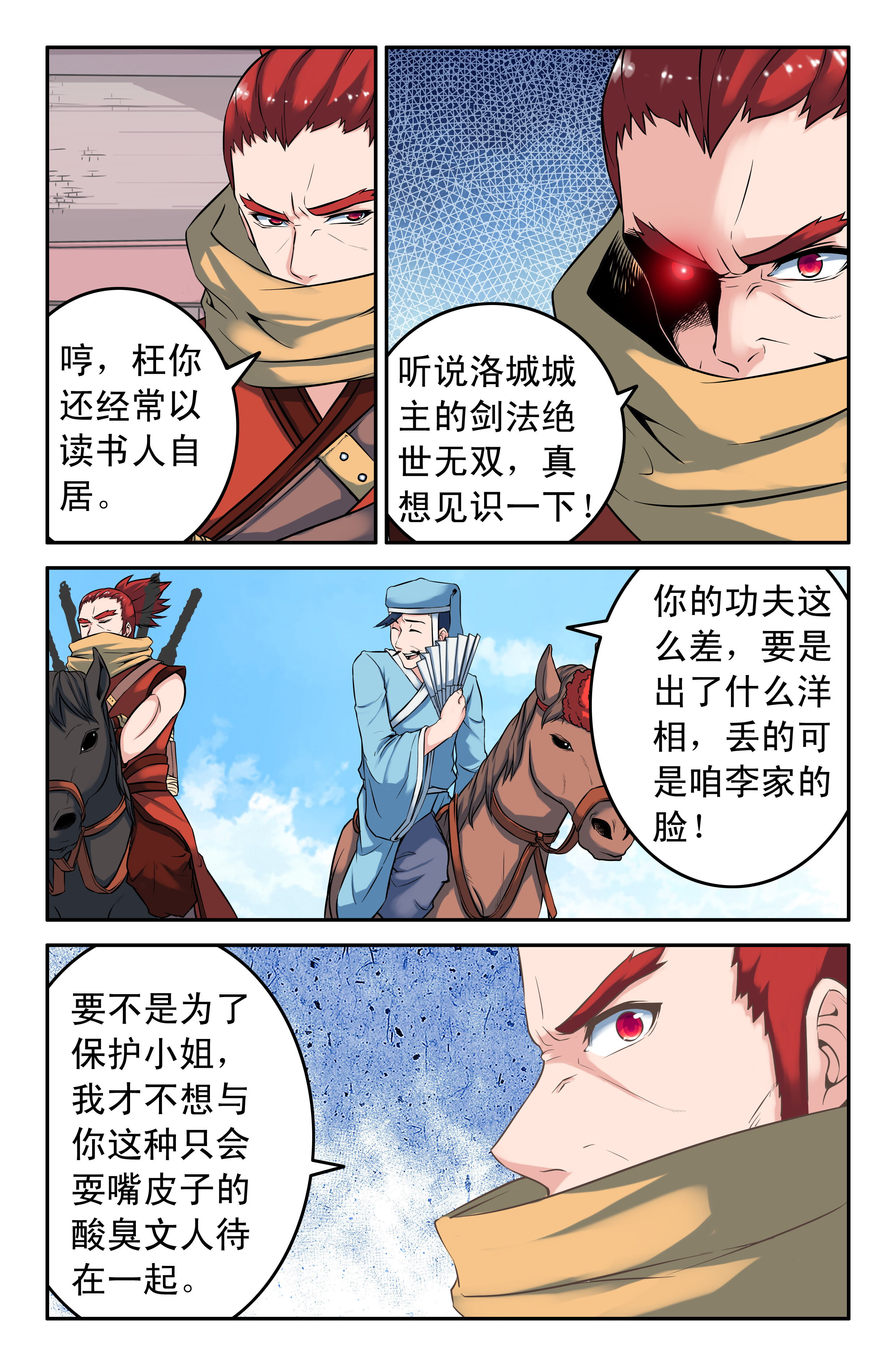 第62章：3