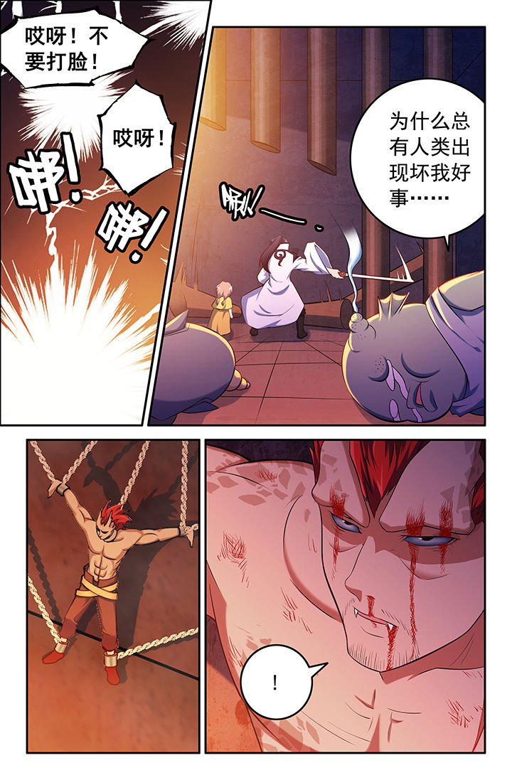 第145章：7