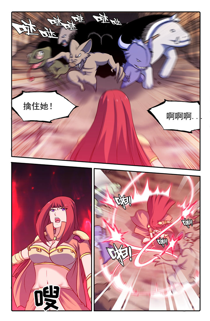 第122章：4