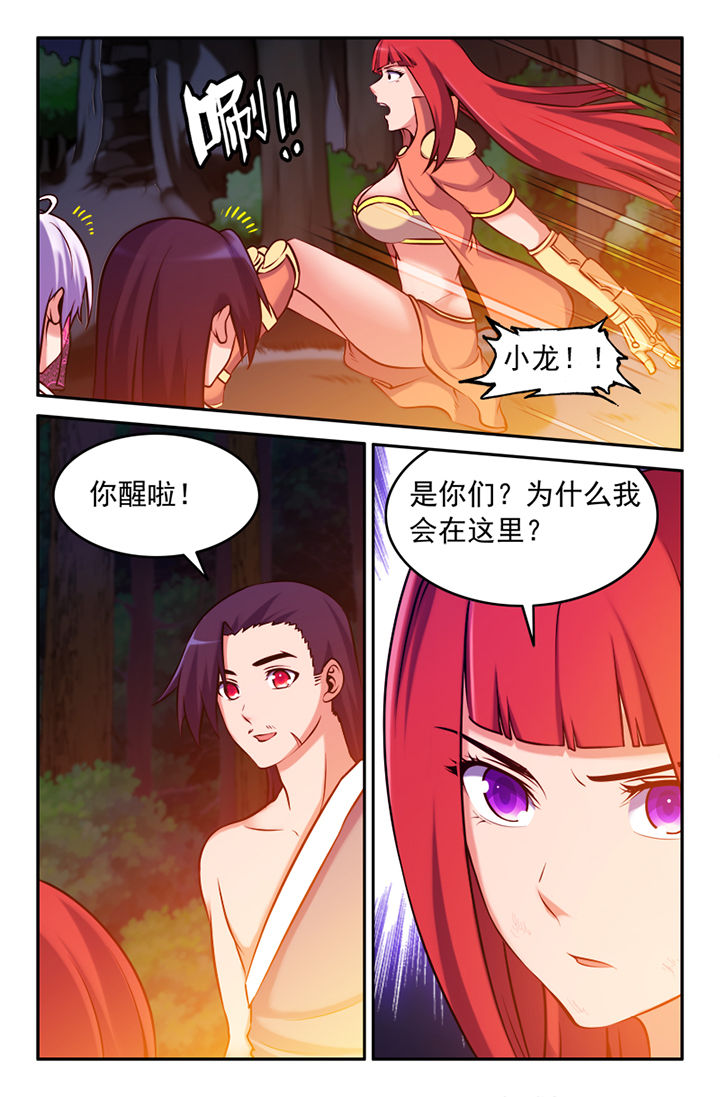 第126章：1