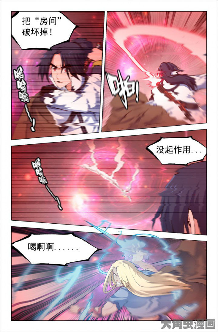 第216章：6