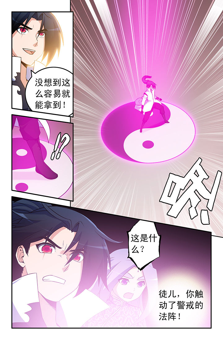 第54章：4