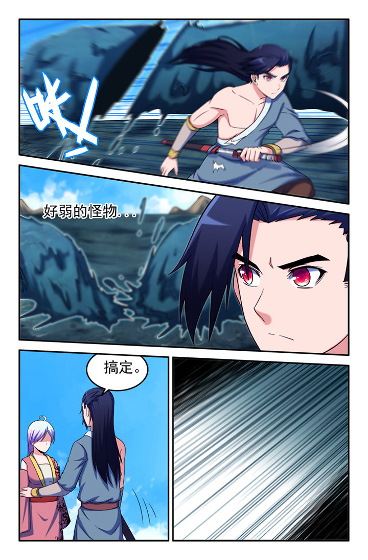 第137章：4