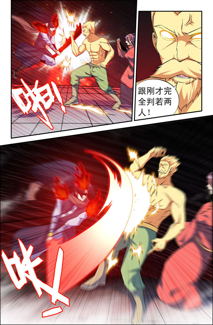 第104章：4