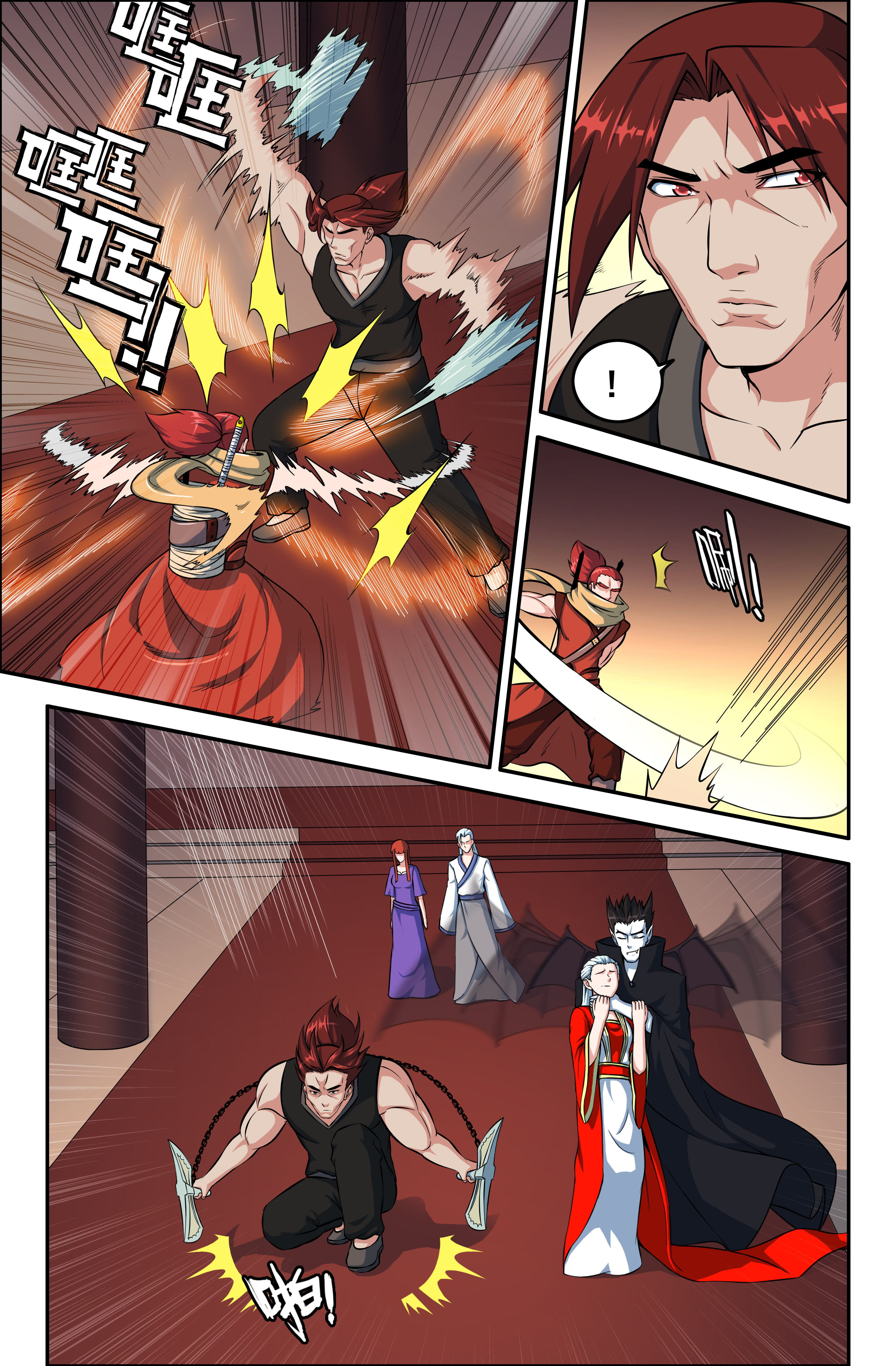 第66章：6
