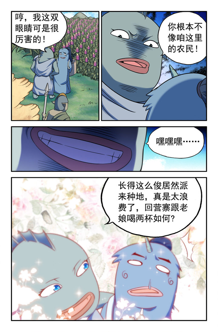第140章：3