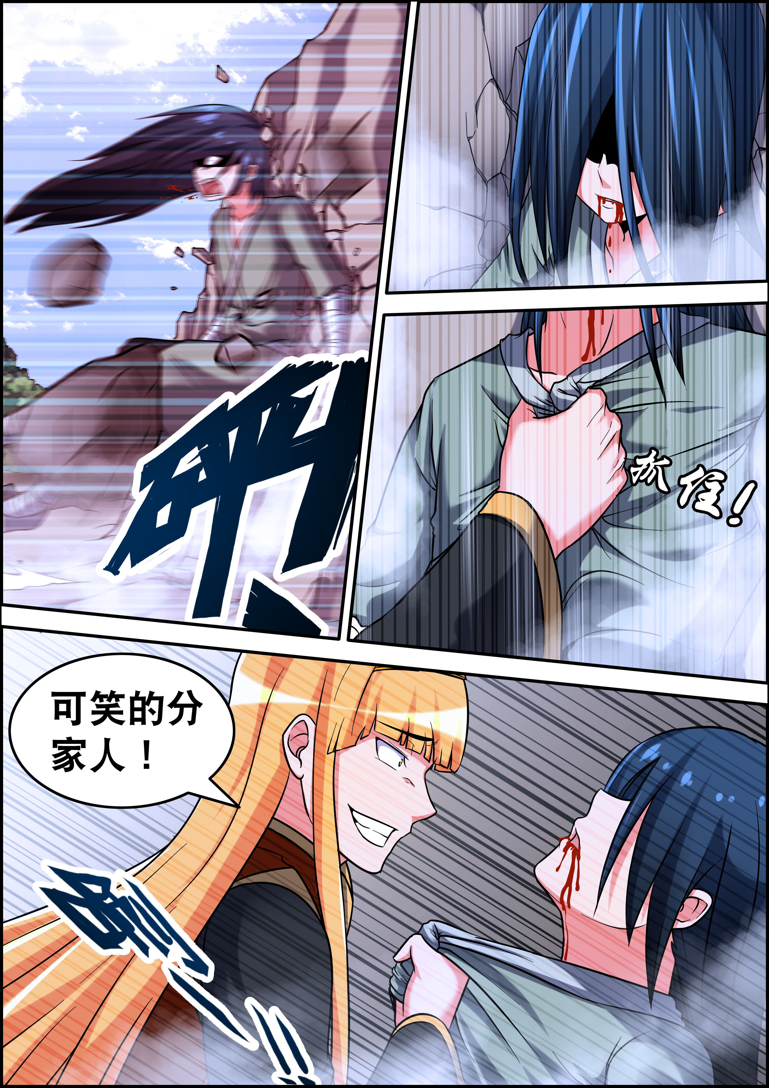 第9章：0