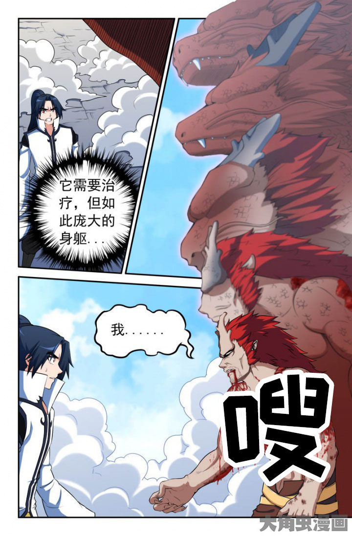 第179章：1