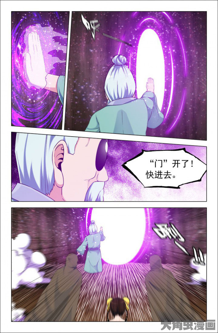 第214章：6