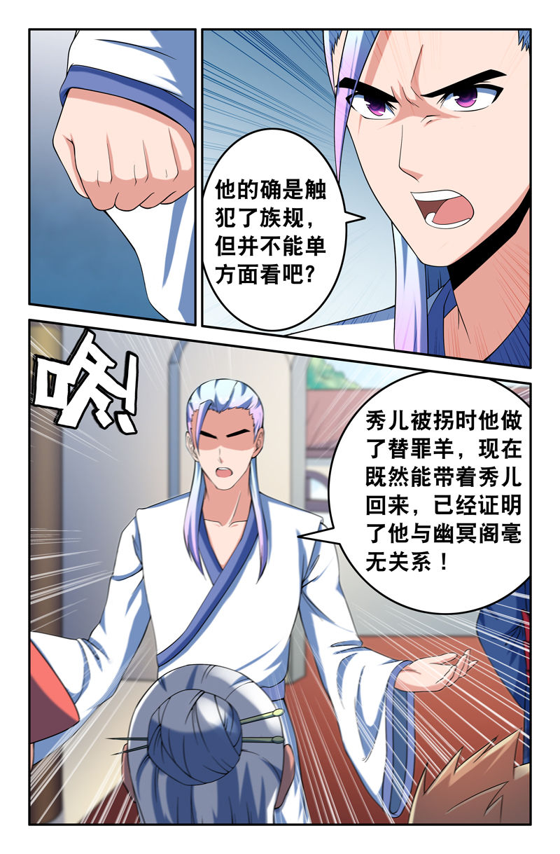 第98章：3
