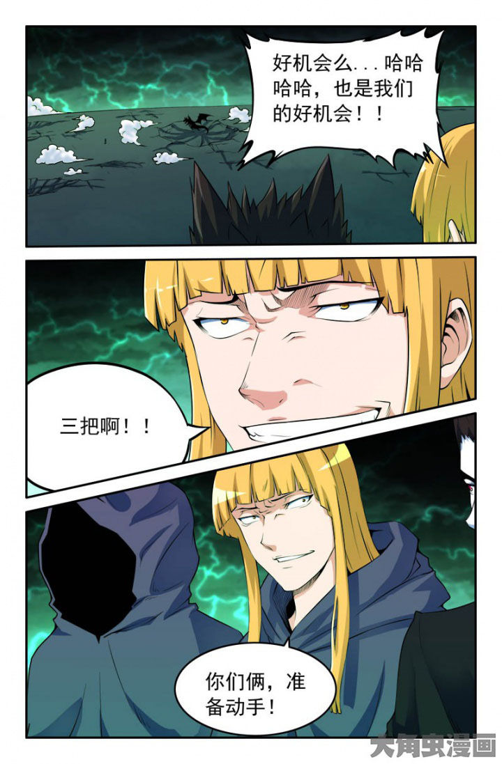 第175章：7