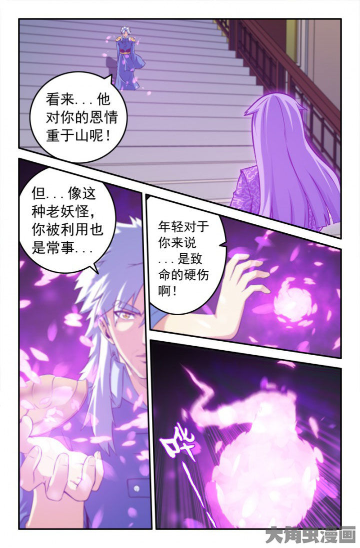第196章：6
