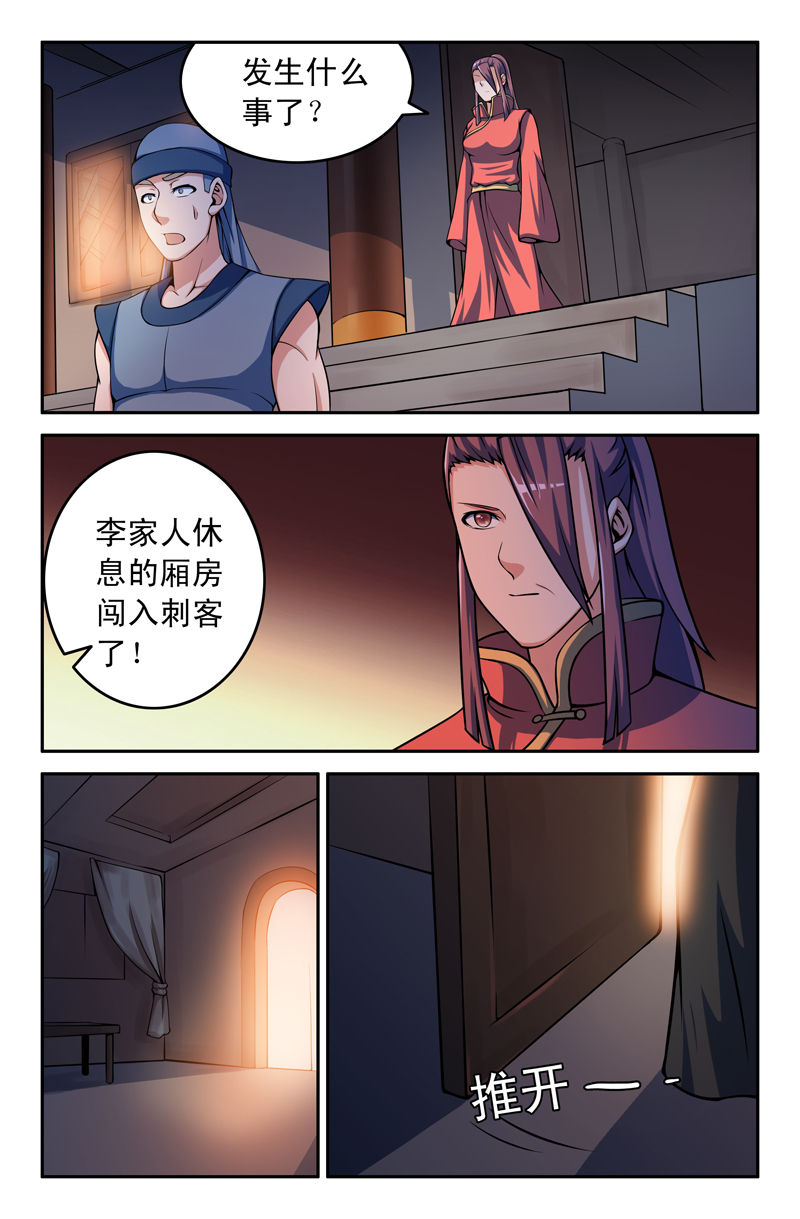 第79章：5