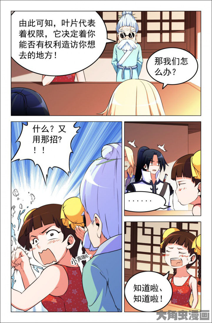 第208章：2