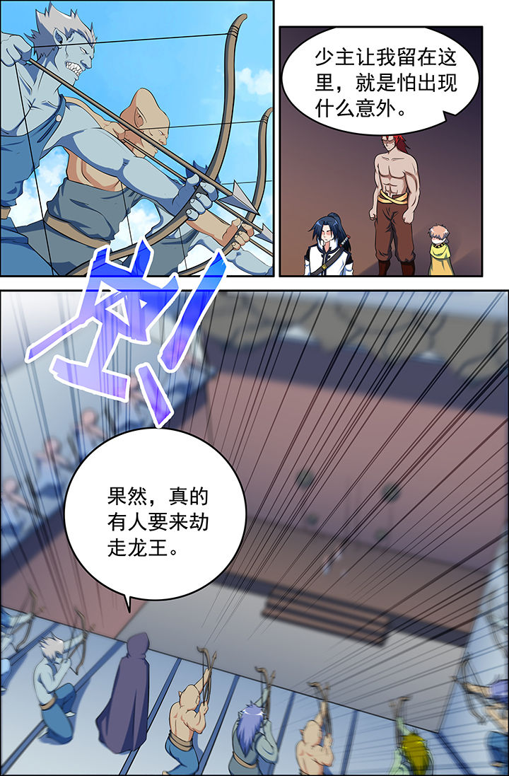 第149章：2